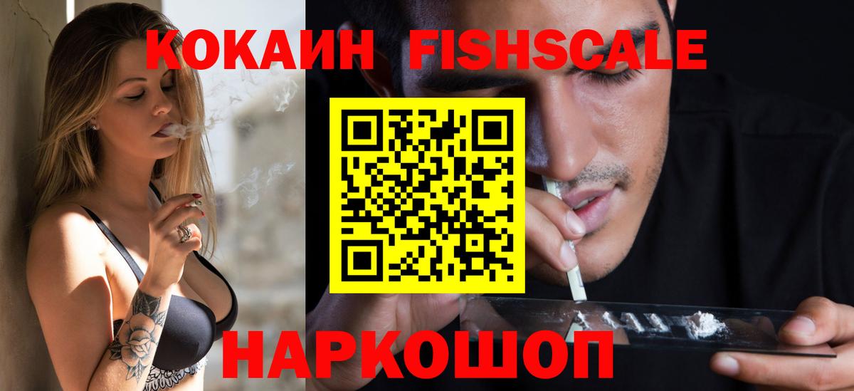 Каннабис  Вход с VPN  Экстази  КОКАИН  Ейск  НБОМе  ГАШ  LSD-25  ГАШ  Меф кристаллы  МДМА 