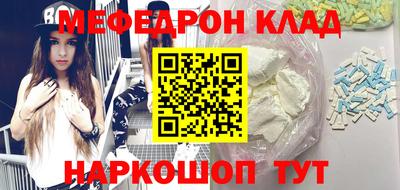 кокаин колумбия Краснокаменск