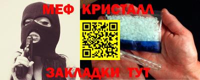 кокаин Краснознаменск