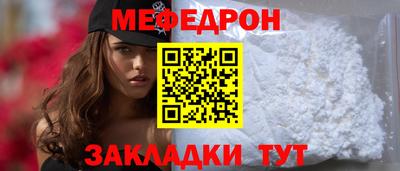 наркотики Краснодар