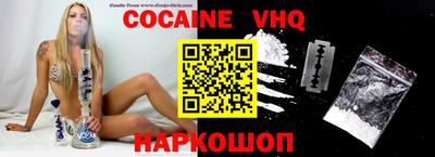 кокаин колумбия Краснокаменск