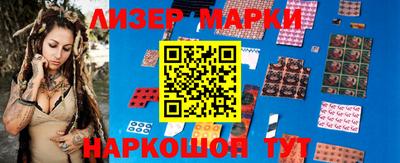 кокаин колумбия Краснокаменск