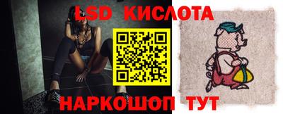 наркотики Краснодар