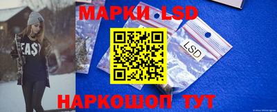 марки nbome Кунгур