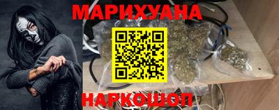 каннабис Кулебаки