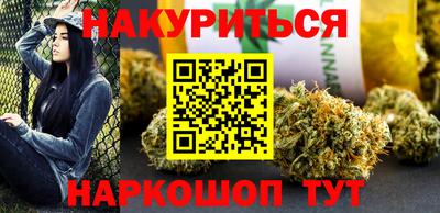 наркотики Краснодар