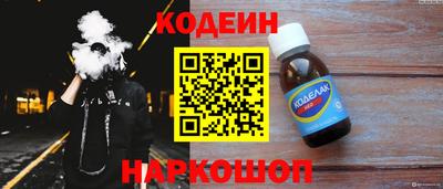 кокаин перу Кумертау