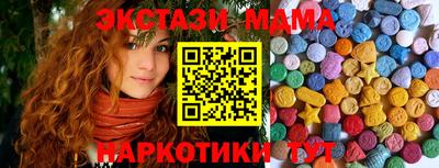 марки nbome Кунгур