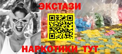 кокаин колумбия Краснокаменск