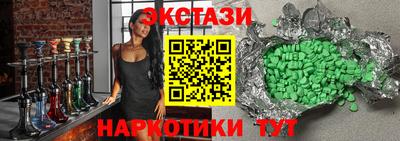 кокаин Краснознаменск