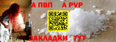 кокаин Краснознаменск