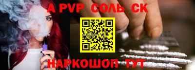 наркотики Краснодар