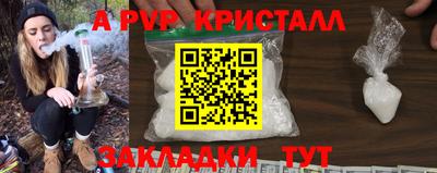 кокаин перу Кумертау