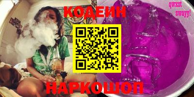 марки nbome Кунгур