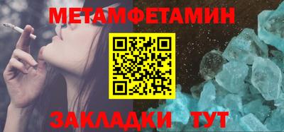 кокаин перу Кумертау