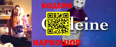 кокаин Краснознаменск