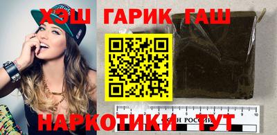 марки nbome Кунгур