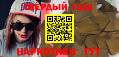 марки nbome Кунгур