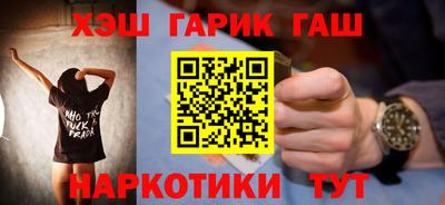 каннабис Кулебаки