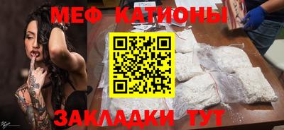 кокаин перу Кумертау