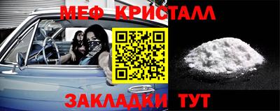 наркотики Краснодар