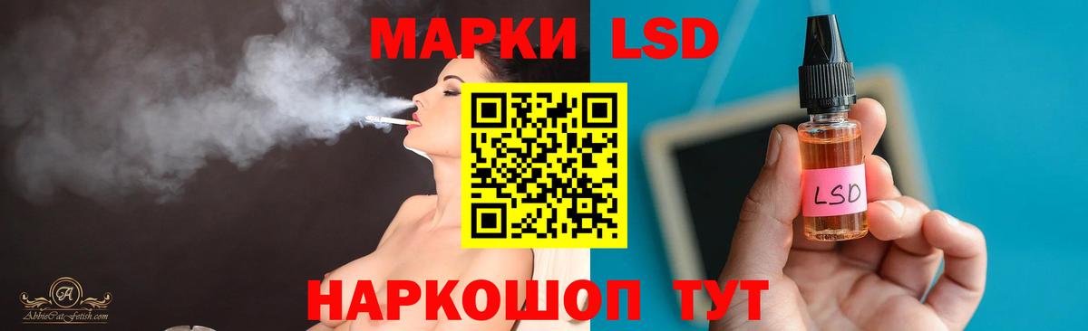 Ейск  LSD-25 экстази  Вход с VPN  Лсд 25 экстази ecstasy 