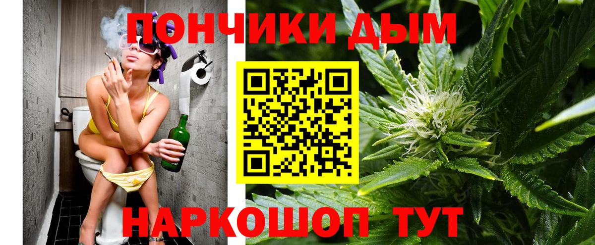Каннабис сатива  Каннабис SATIVA & INDICA  Вход с VPN  Ейск  Конопля план 